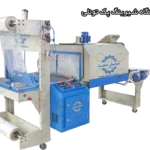 دستگاه شیرینگ پک تونلی