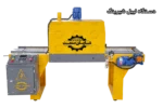 دستگاه لیبل شیرینگ
